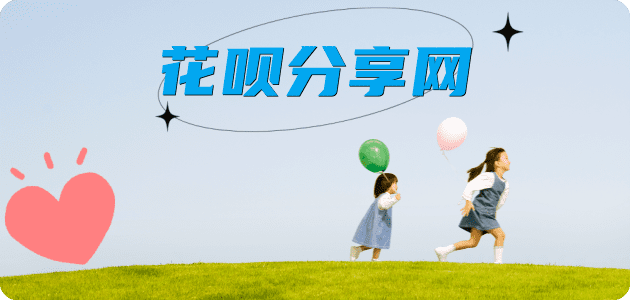 河池信用卡怎么套,蚂蚁信用卡怎么提现出来?信用卡提现靠谱商家-信用卡网
